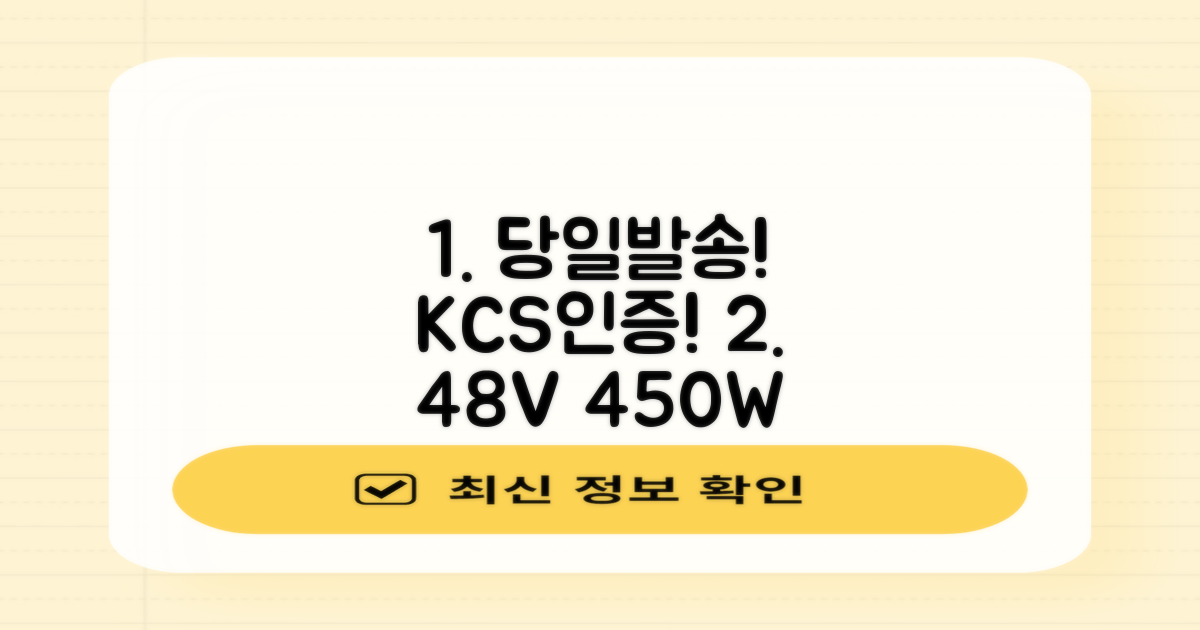 국내당일발송 전기자전거 KCS 안전인증 48V 450W 15.6Ah 전동자전거 A598-88, M2 × 경량스틸 추천 리뷰