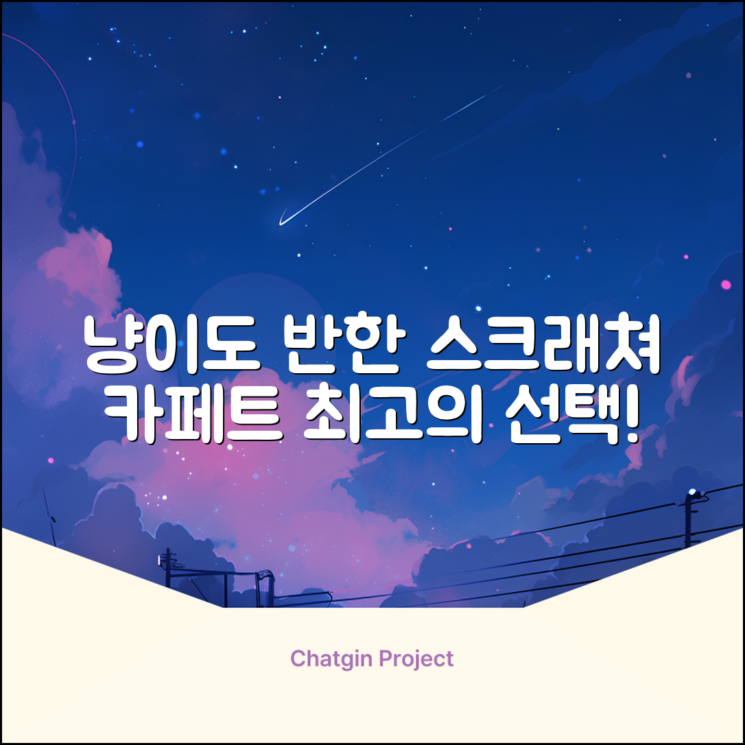 하루한냥 친환경 프리미엄 고양이 스크래쳐 카페트, 다크+브라운, 1개 추천 리뷰