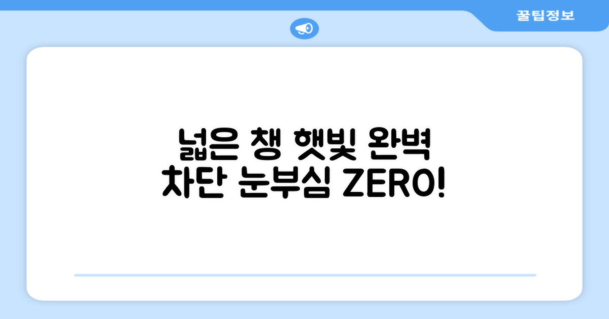 넓은 챙, 햇빛 완벽 차단