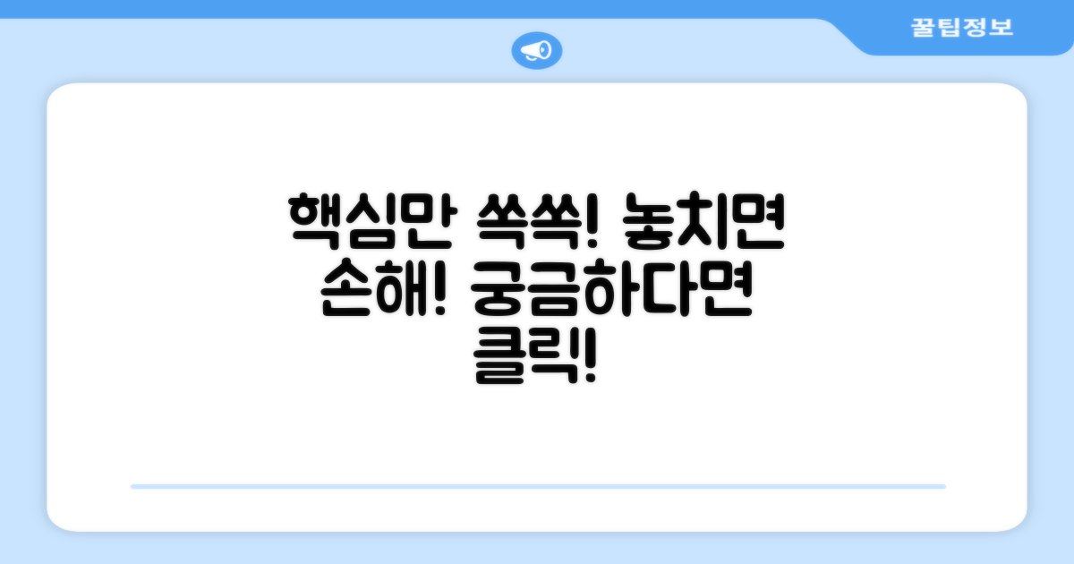 어떤 점을 주목해야 할까?