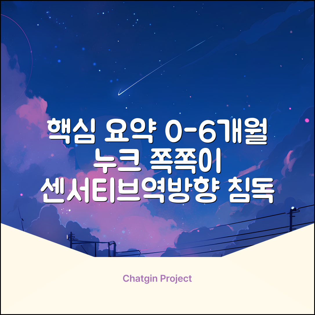 누크 쪽쪽이 체험팩 S1(0~6개월) 올실리콘+역방향(침독예방) [센서티브 1개 + 마미필 2개], 1세트, 핑크+그레이지+샌드스톤, S1 (0~6개월) 추천 리뷰