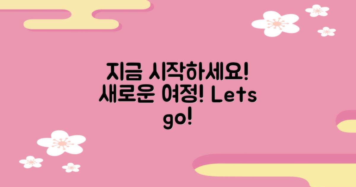 이제 시작해보세요