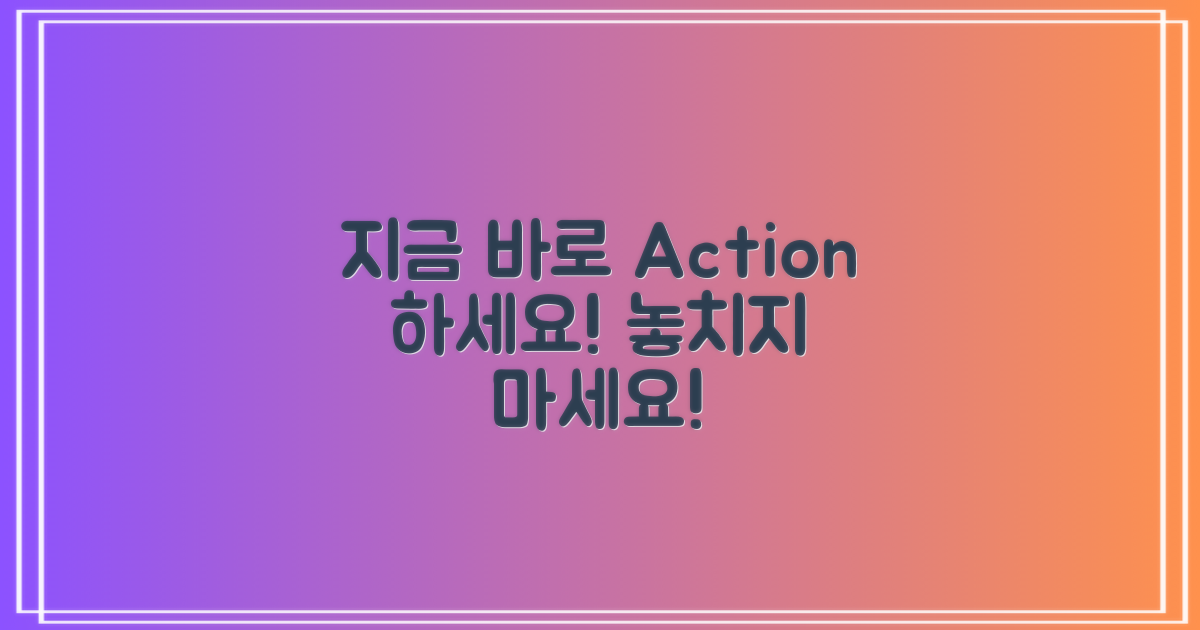 지금 바로 실행하세요